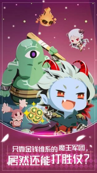 出道吧偶像手游版