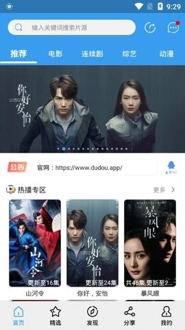 肚兜看看去广告版图2