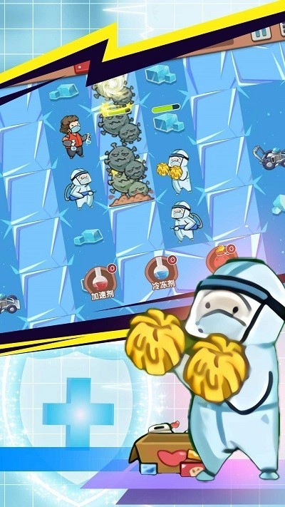 拯救小小黄手机下载