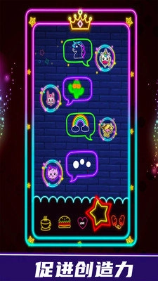 玩具手机完整版下载