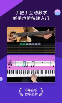 AI音乐学园官方正版图2