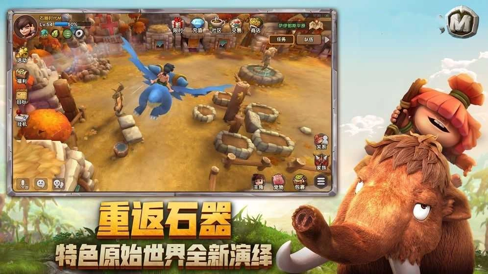 狩猎原始人最新免费版