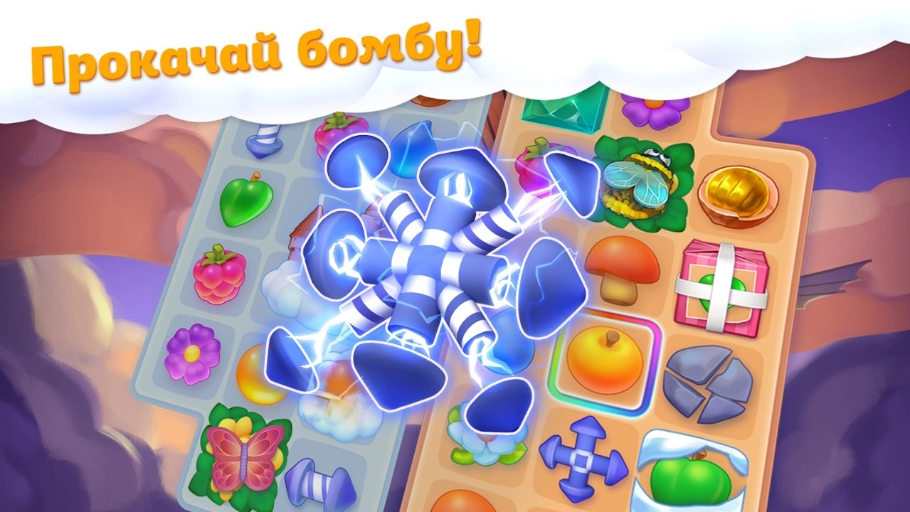 浮岛第3场(Floating Islands)官方正版