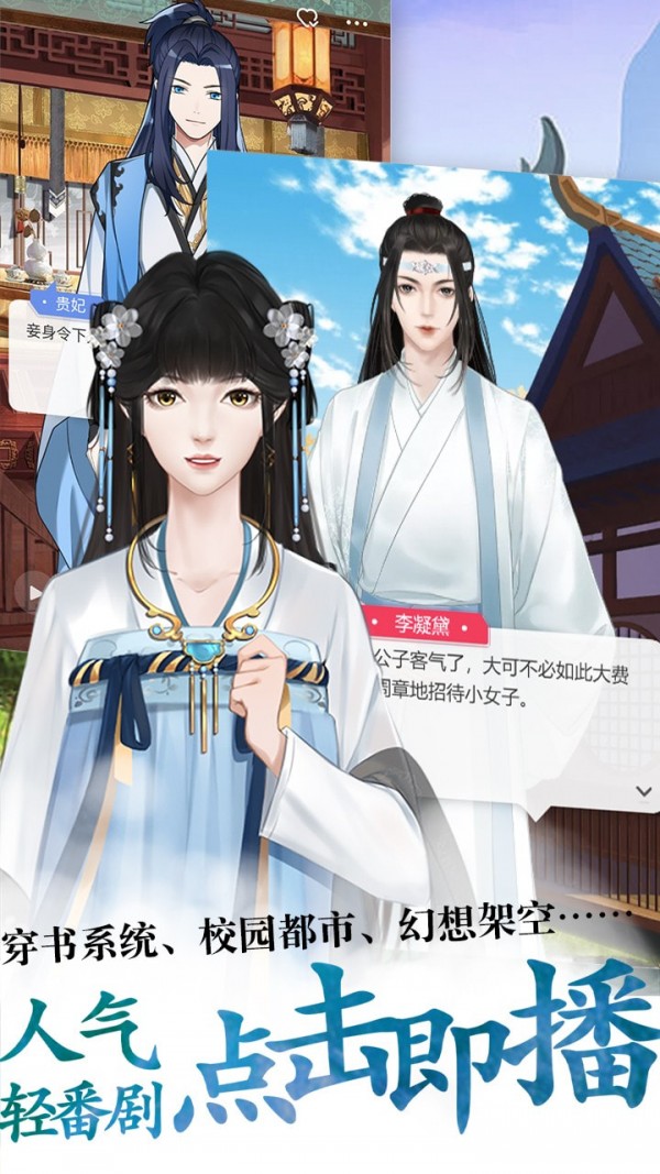 酥皮图2