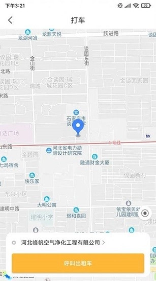 四邻便利直装版图2