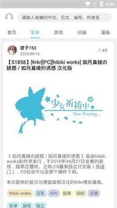 灵梦御所直装版图2
