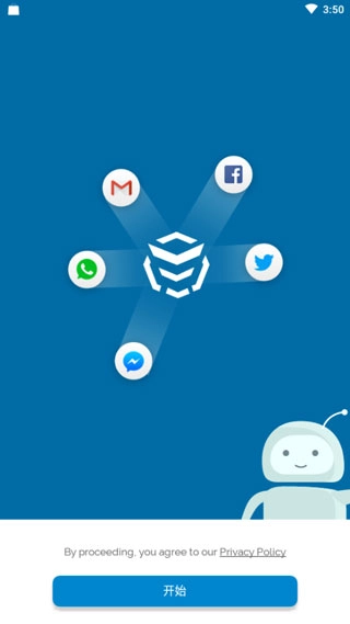 AppBlock Pro解锁专业版图3