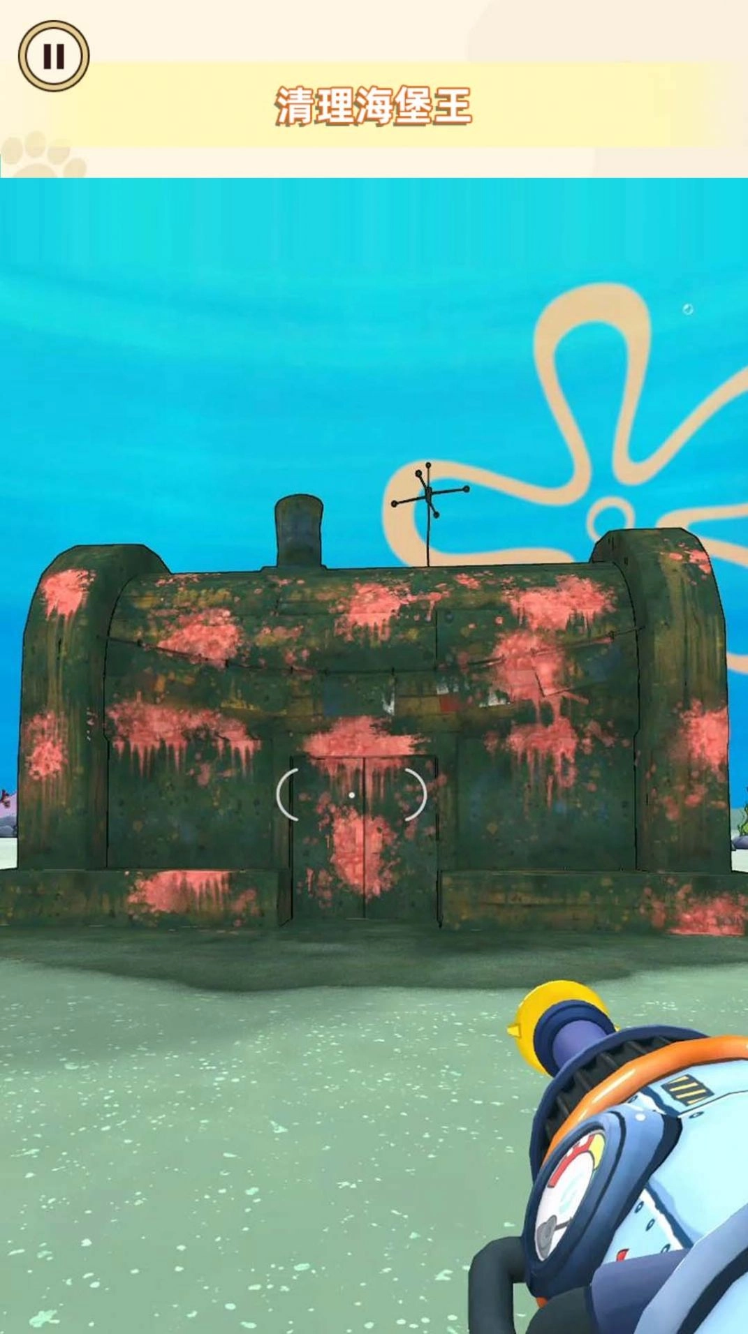 菠萝堡清洁工安卓官方版