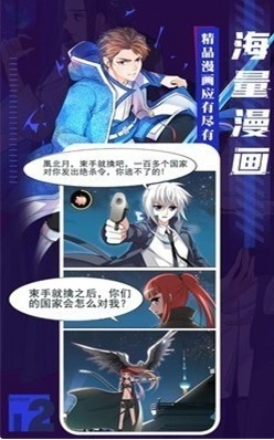 啪哩palipali安卓免费版图2