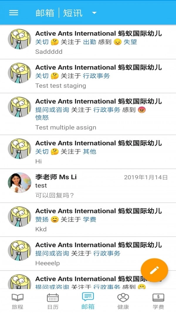 littlelives家长端安卓免费版图4