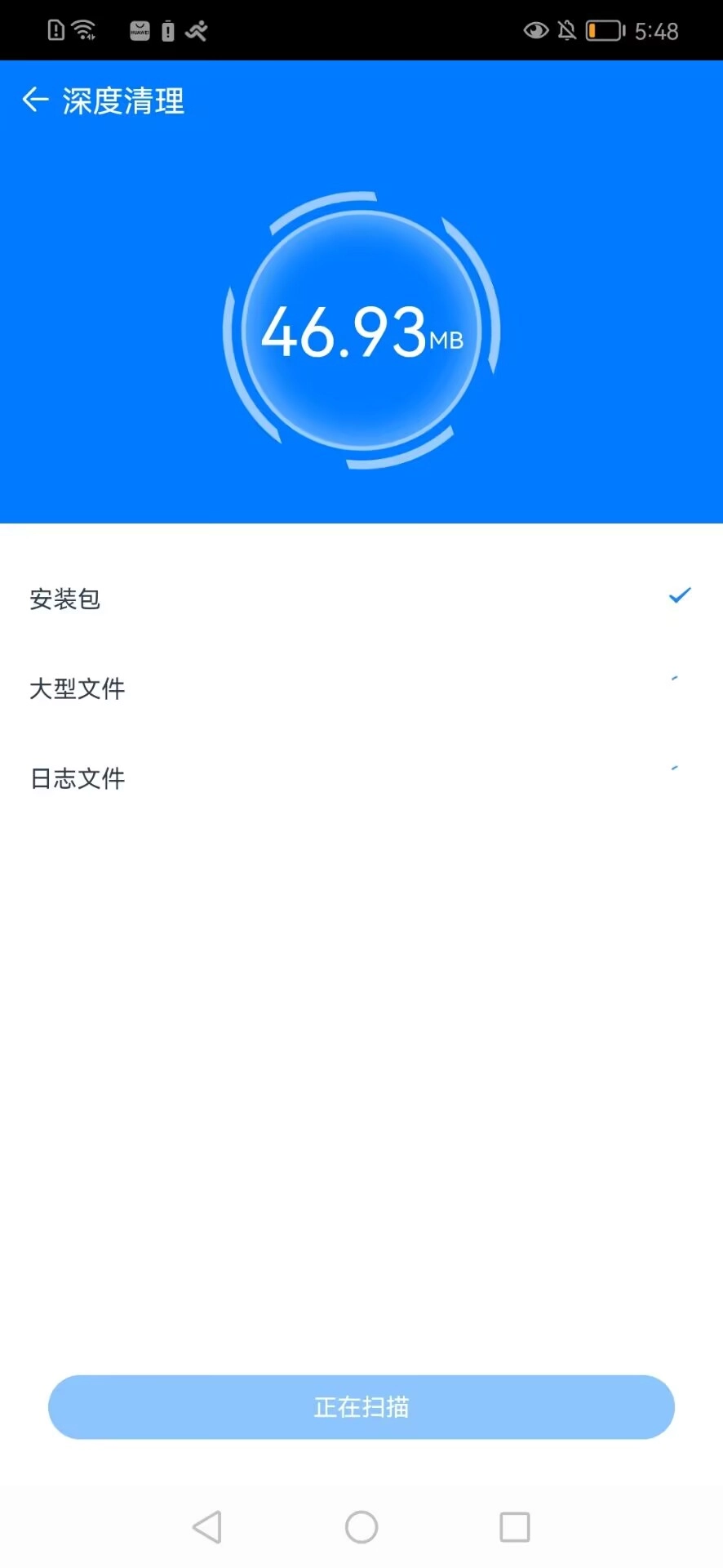 大蜜蜂手管家免费版图4