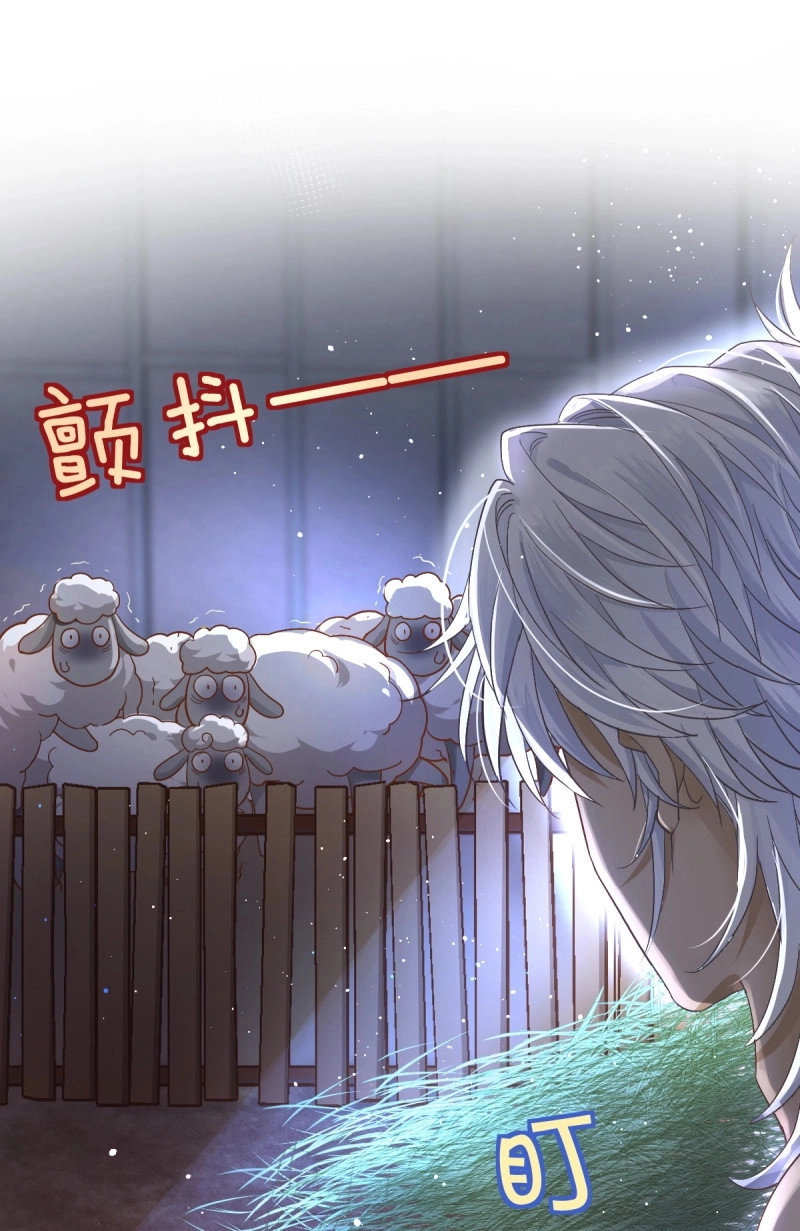 韬尘爱漫画最新免费版图4