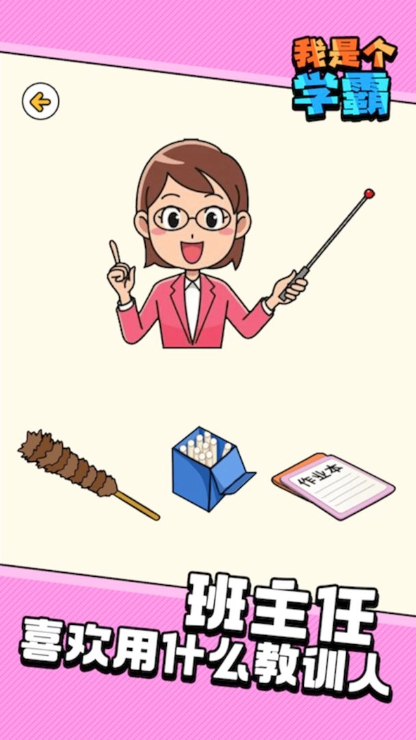 脑洞老司机大冒险(1)