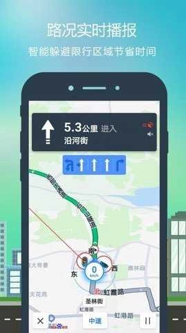 WiFi神器官方正版图2