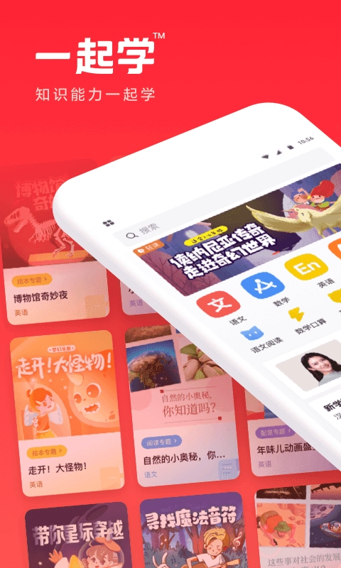一起學截圖0