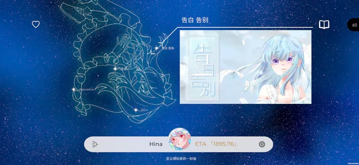 Schiphalast直装版(3)