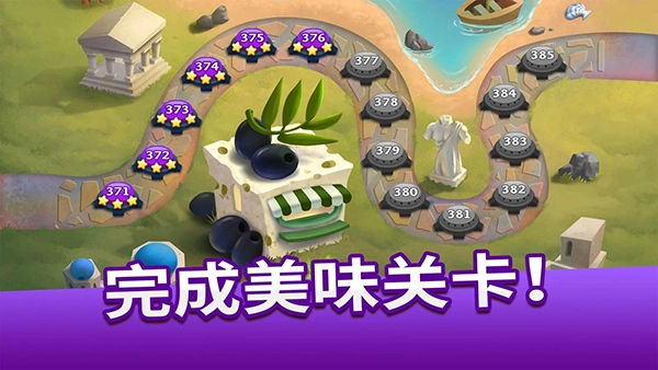 烹饪故事(Cooking Tale)安卓直装版