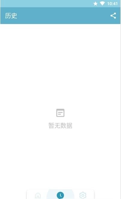 锁拍官方版图2