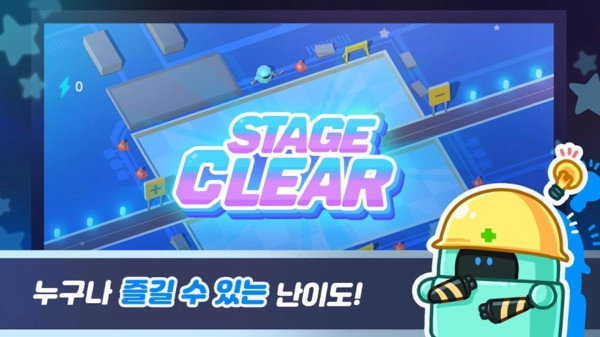 电力修复机器人最新免费版(2)