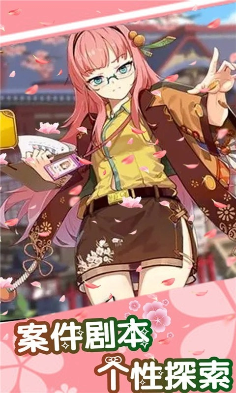 超级时尚换装秀手游版(2)