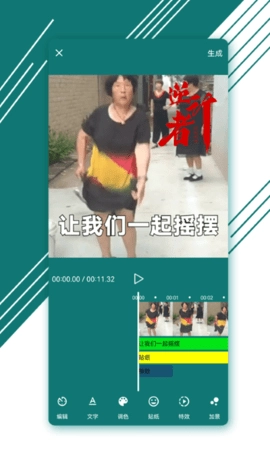 图音表情制作原版图2