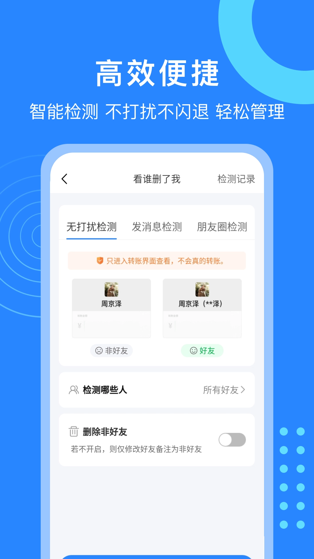 微粉猫会员解锁版图2