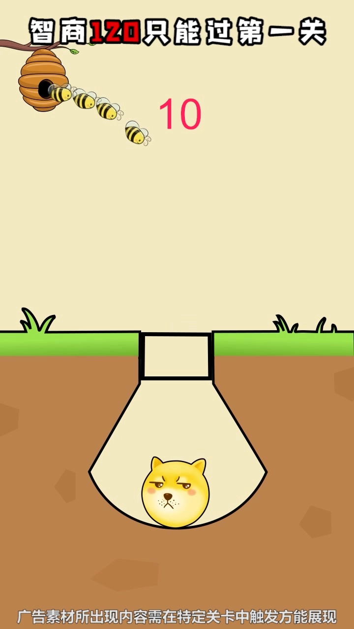 谁能比我强正版