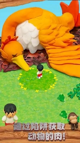 迷你小岛生存通用版(2)