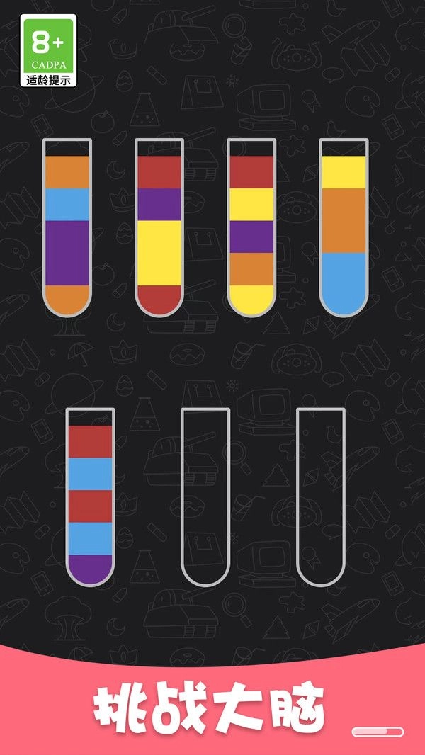 开心合并最新下载
