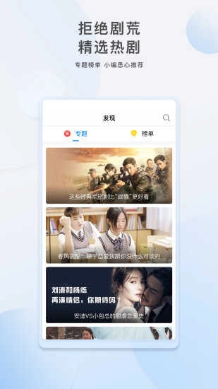 奇人影院最新版图2