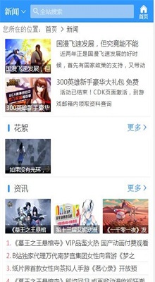 哈哩哈哩app官方图1