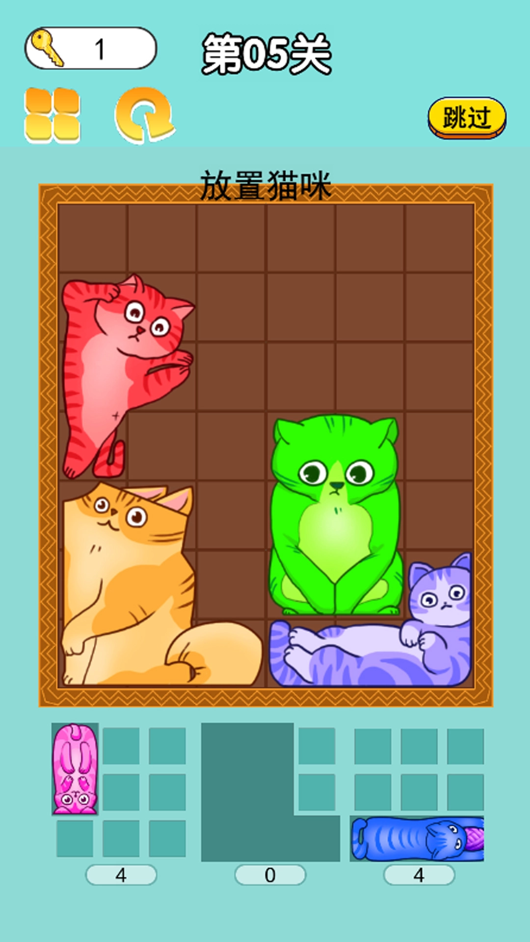 划划消消看直装版(3)