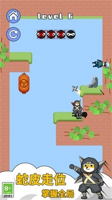 我是飞刀高手手机下载