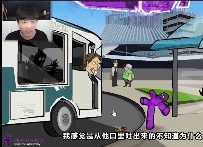 奇妙开关(Recharge Please!)通用版