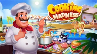 疯狂餐厅(CookingMadness)直装版