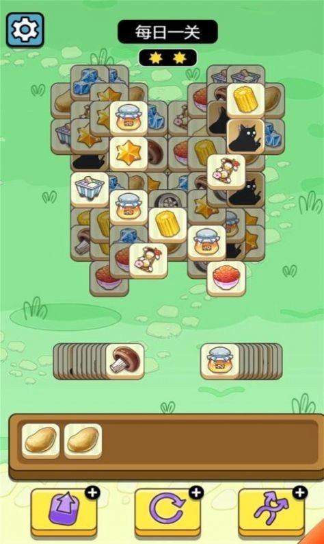 牛了个牛(保罗版