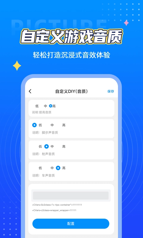 Cf活动助手一键领取手机最新版图2