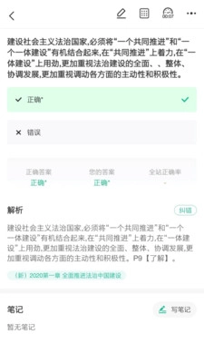 中远博途原版图3