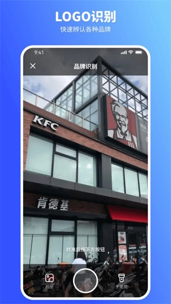欢喜扫描王官方正版图3