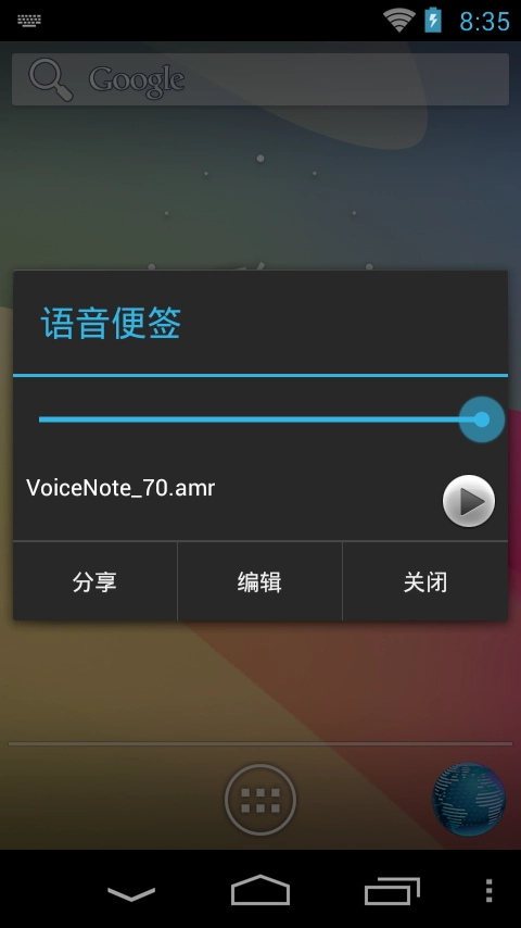 桌面便签(Desktop Notes)官方最新版图4