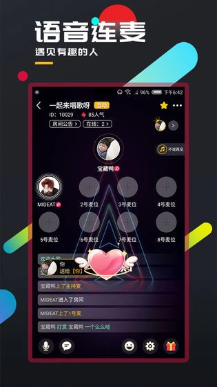 百变大侦探(百变大侦探-剧本杀)圣诞夜惊魂2手机免费版图2