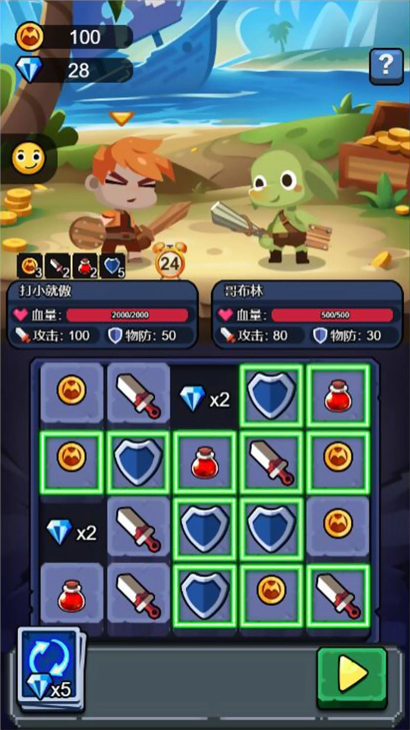 黑暗无双战纪手机最新版