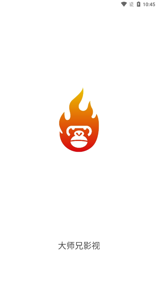 大师兄影视vip去广告版