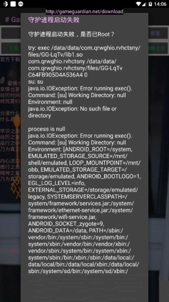 过客美化包框架免root最新免费版图3