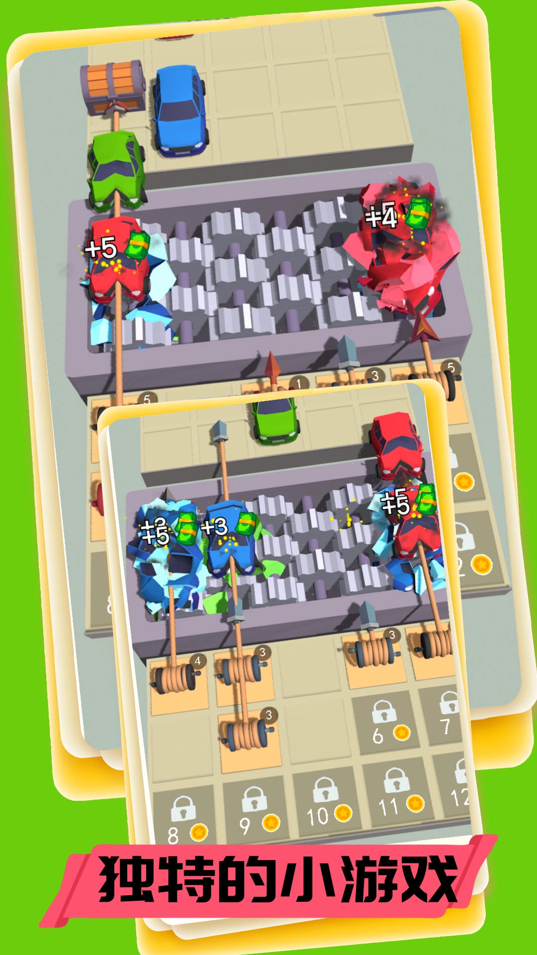 损坏模拟器手机最新版(2)