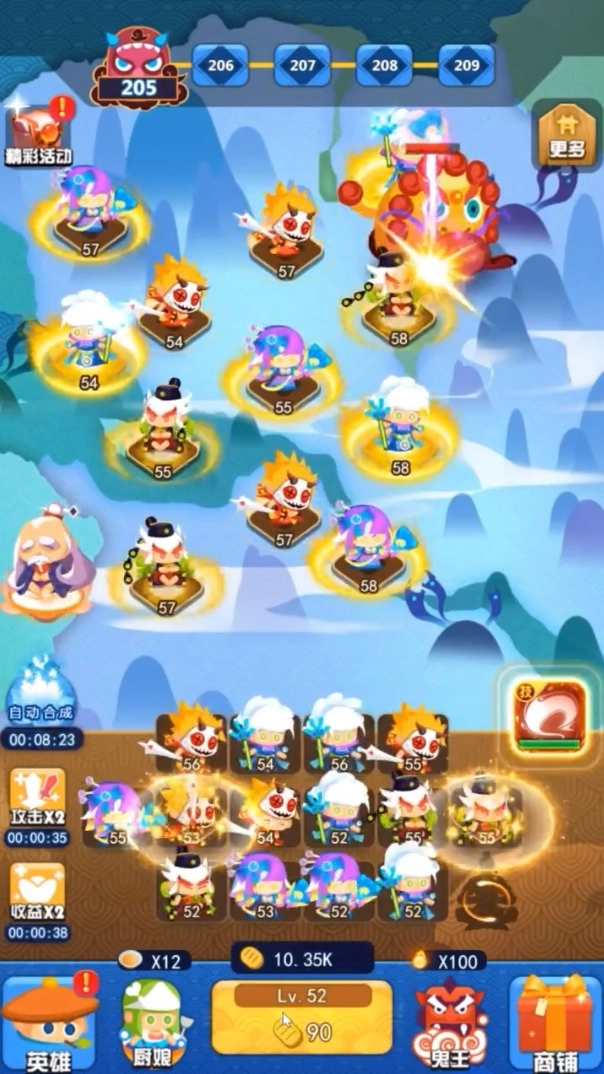 保护师傅游戏完整版(2)