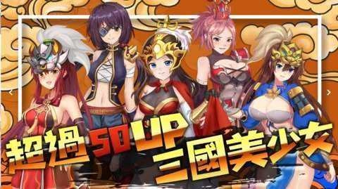 jggames三国H传手机免费版