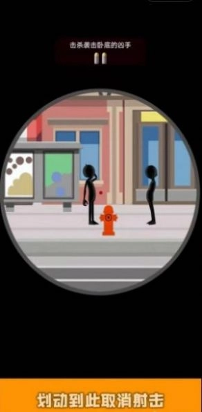 向我开炮吧正版