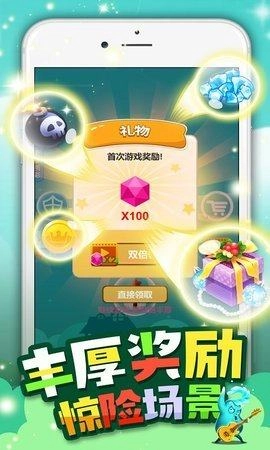 保护小鸡最新版(3)