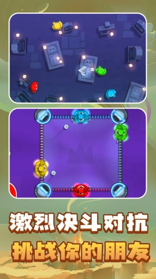 解壓模擬器盒子手機(jī)下載